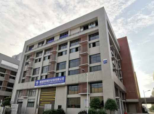 星空官方版网站登录入口-星空(中国)大楼